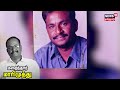 marimuthu old photos மறைந்த மாரிமுத்து இயக்குநராக இருந்தபோது எடுத்த புகைப்படங்கள் n18v