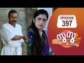 Surabhiyum Suhasiniyum│Flowers│EP# 397