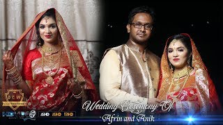Afrin & Anik wedding trailer