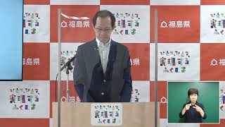 知事定例記者会見　令和5年6月19日（月）