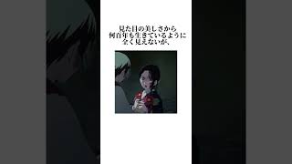 【鬼滅の刃】意外と知らない珠世と愈史郎について