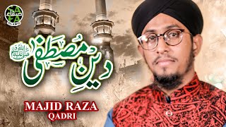 Majid Raza Qadri - Deen Mustafa - New Naat 2019 - Safa Islamic