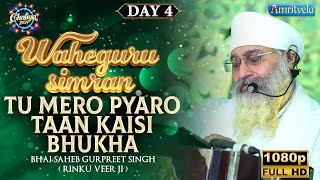 WAHEGURU SIMRAN HD DAY 4 CHALIYA 2024 - AMRITVELA TRUST