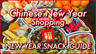 Chinese New Year Food shopping 元朗辦年貨 | Must-have Snacks | Meaning | Where to get【Yuen Long】EP4