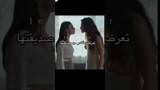 عن معانات اصلي فقدت أخوها في حادث.... مسلسل النقطه العمياء مسلسلات تركيه جديده  #مسلسلات_تركية#ترند