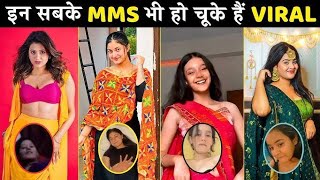 Reality OF Viral MMS Videos🤔| AnjaliArora, Ayesha Khan, Subhashree, AmanRamgharia, Gungun Gupta