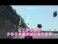 【トラック運転手】断崖絶壁のグネグネ道　親不知　子不知　新潟県　国道8号線　運転手泣かせの道を走ってみた　長距離トラック運転手　2022 05 22 @carlifenet