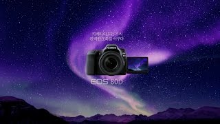 [캐논 EOS 80D] 포토 버킷리스트, EOS 80D로 이루다