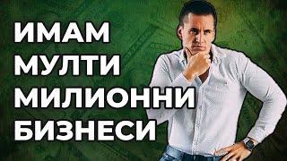 Fake Guru ли е Румен Виста?