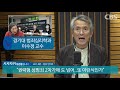 이수정 교수