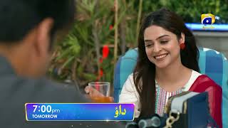 Dao Episode 05 Promo | Tomorrow at 7:00 PM only on Har Pal Geo