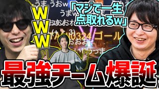 【ロケリ】たいじの上手すぎるプレイを目の前で見て笑うしかないもこう【2025/03/06】