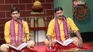 Bhagawat saptaha EP 462 25May2017