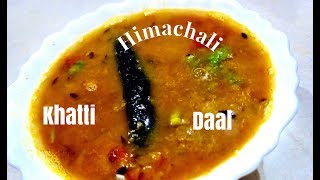 Himachali khatti dal using amchoor powder how to make