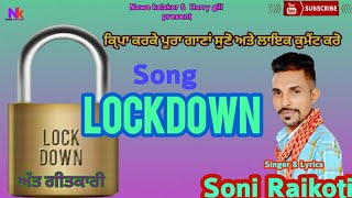 Lockdown ik request|soniraikoti|new Punjabi songs, latest Punjabi songs 2020,