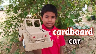 how to make a car from cardboard | cardboard car DIY|కార్డ్బోర్డ్ కారు