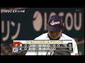 wbc2013 中国戦 8回表 澤村 三振ＳＨＯＷ！！