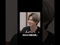 你是kbs的兒子嗎？ ateez🦎中字 에이티즈