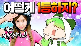 배그 처음하는 연예인과 합방하면 생기는 일 ㅋㅋㅋㅋㅋㅋ (배틀그라운드-PUBG) [연다]