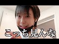 【神業】モアイ像系男子が最強整形級メイクで大変貌！！！！【grwm】