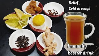 Immunity boosting drink | Best home  remedies for cold & cough | Kadha drink or Kasayam