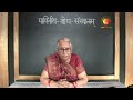 क्या ऋषि_राजपोपट ने सच में 2500 साल पुरानी गुत्थी सुलझाई है rishi_rajpopat खण्डन भाग 1