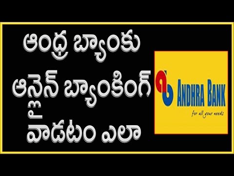 How to use andhra bank net banking | How To Transfer Money In Andhrabank Netbanking How to use andhra bank net banking | How To Transfer Money In Andhrabank Netbanking