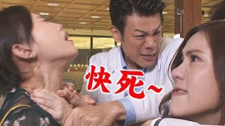 【炮仔聲】EP74 妍熙崩潰掐爛寶娜！正浩學弟是俊男