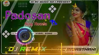 Padosan Le Gayi Chail Mera|DJ Remix|Ajay Hooda|Haryanvi Dj Song|4x4 Vibration Remix|Nawalgarh Music