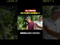 このゴルフ場アトラクション満載で面白い！皇子山カントリークラブ