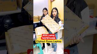 ₹4000 Flipkart Prexo Laptop | HP Laptop ₹4000 | Mobile Phone HUB #laptops #MobilePhoneHUB #flipkart