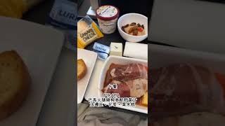 CX253 | 國泰航空 特選經濟艙 Cathay Pacific premium economy class from | HKG to LHR | Inflight Meal | The Pier