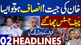 Dunya News Headlines 02:00 PM | Good News Imran Khan | 06 Jan 2024