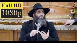 הרב רונן שאולוב - להיות אדם !!! בן אדם לחבירו | מידות טובות | חסד | כבוד הזולת !!! לוד 9-1-2019