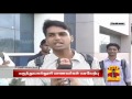 madras medical college students hails announcement of aiims for tamil nadu... thanthi tv