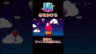 キャラコン無くてもこれだけで勝率アップします【ヒヤヒヤロードファイナル】