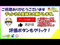 信長の野望 大志 真田信之 真田の守神編 3話「狙うは真田幸村が首ただ一つのみ！」