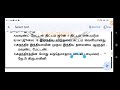 🔥🔥தினமும் பத்து இதுதான் உங்க சொத்து daily 10 question 37 04.09.2023 beo exam tnpsc tnusr