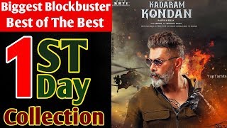 Kadaram kondan 1st Day Collection | KK 1st Day Collection | Kadaram Kondan Box Office Collection