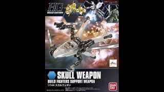 Bandai Hobby HGBC 012 High Grade Skull Weapon