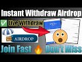 ✅ Instant Withdraw Airdrop🔥 सबको को मिलेगा Instant Probit Exchange wallet में 🔴 Live Withdraw Proof🔥