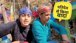 मरने से पहले पापा की थी यह आखिरी इच्छा 🥹😊 ||Pahadi Lifestyle Vlog ||Monika Kedarghati Vlogger ||