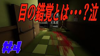 家族になろうよpart4【superliminal】