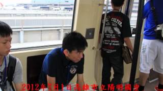 2012年7月1日高雄市立陽明國中日本青森縣文化交流之旅