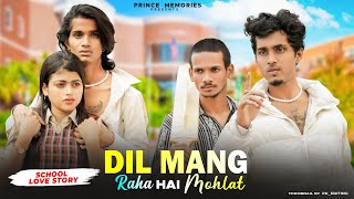 Dil Mang Raha Hai Mohlat | School Crush Love Story | New Hindi Sad Song | Prince Memories