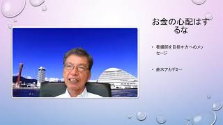 今年看護学校・准看護学校を受験するかどうか迷っている方、特に経済的なことで悩んでいる方参考にしてください。