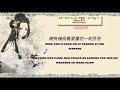 【philsub pinyin】 a you you 阿悠悠 舊夢一場 • jiu meng yi chang ancient chinese douyin song