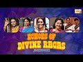 Echoes of Divine Ragas by Assorted Artist | Carnatic Compilation | S.Jayashri, Sudha, Nithyasree