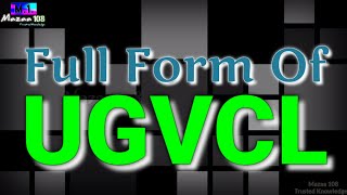 Full Form of UGVCL | UGVCL full form | UGVCL means | UGVCL Stands for | UGVCL का फुल फॉर्म | #Gyan