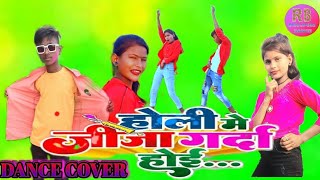 #VIDEO | #Holi Me Jija Garda Hoi | Feat.#Rohit & #Payal | New Holi Song 2022